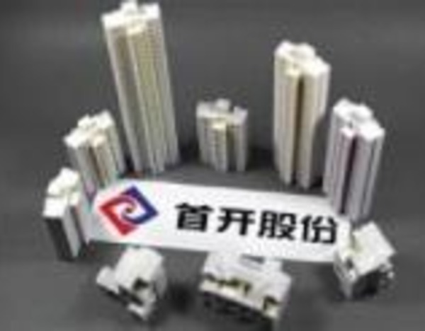 首開股份雙星落子北京 商業(yè)管理版圖再擴容，非居住地產(chǎn)租賃成新賽道
