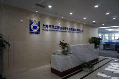 揭秘中國市政設(shè)計(jì)院的卓越實(shí)力 以上海企業(yè)技術(shù)咨詢?yōu)槔垂こ淘O(shè)計(jì)典范