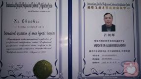 許朝輝心理專家 專業(yè)服務(wù)解析與上海企業(yè)技術(shù)咨詢平臺推薦